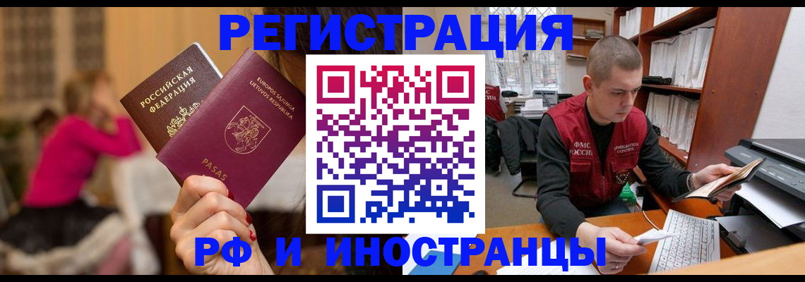 найти адрес прописки в Каменке